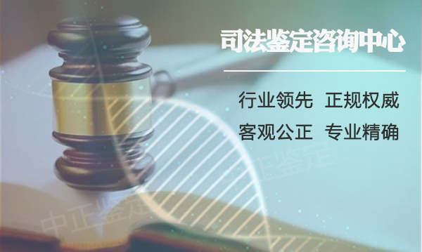 福建亲子鉴定检测机构在哪呢,福建亲子鉴定如何做
